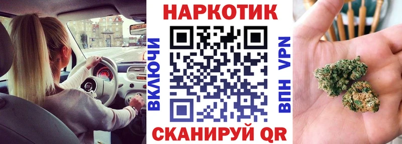 Магазин наркотиков Пермь Alpha PVP Амфетамин Каннабис