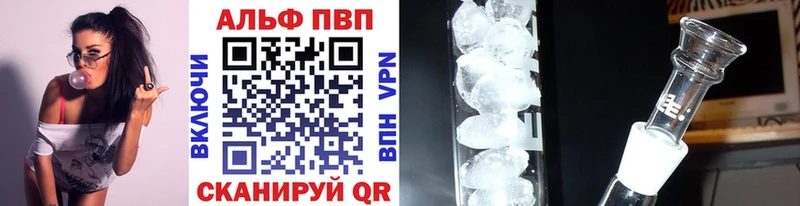 Alfa_PVP СК  закладка  Пермь 