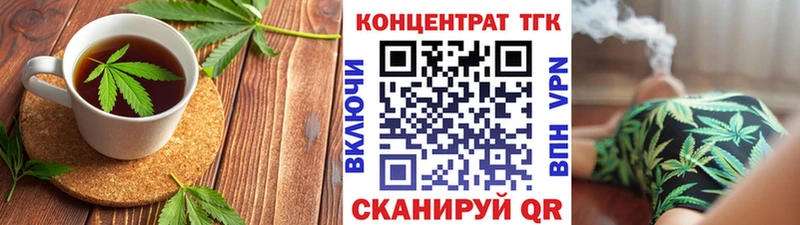 Еда ТГК марихуана  цена наркотик  Пермь 