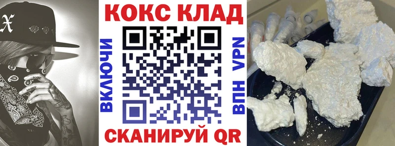 Кокаин Эквадор  ссылка на мегу зеркало  Пермь 