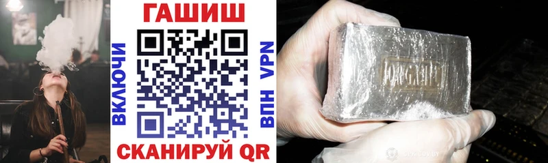 ГАШИШ индика сатива Пермь