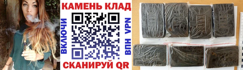 ГАШИШ гашик  KRAKEN как войти  Пермь  где найти  