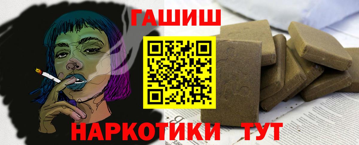 Пермь  ГАШ гарик  Вход с VPN 