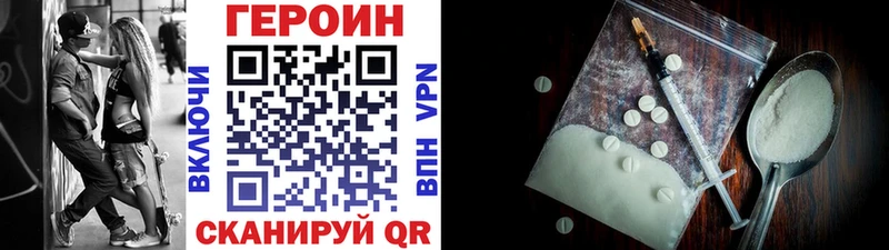 хочу   Пермь  ГЕРОИН гречка 