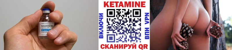 сколько стоит  Пермь  ссылка на мегу вход  Кетамин VHQ 