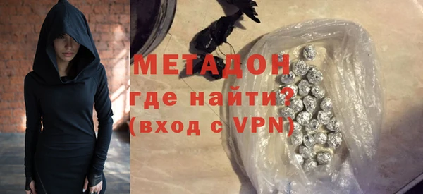ALPHA PVP Алексеевка