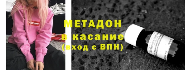 ALPHA PVP Алексеевка