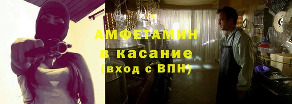 прущие крисы Алзамай