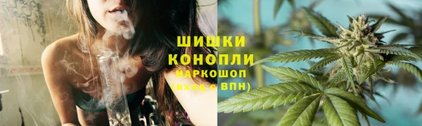 гашишное масло Новокубанск