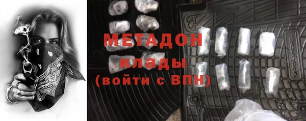 ALPHA PVP Алексеевка