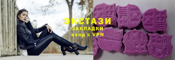 гашишное масло Новокубанск