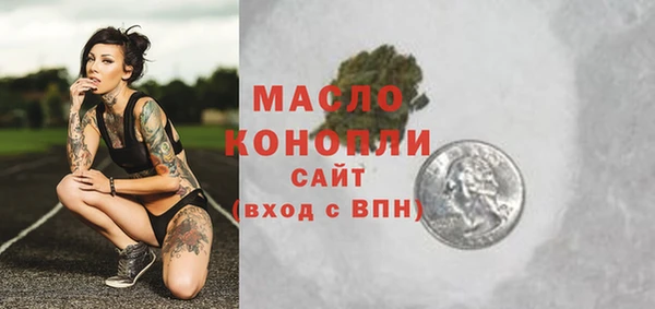 марки nbome Новодвинск