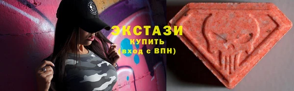 MESCALINE Новозыбков
