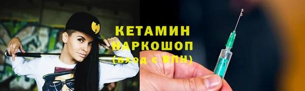 ALPHA PVP Алексеевка