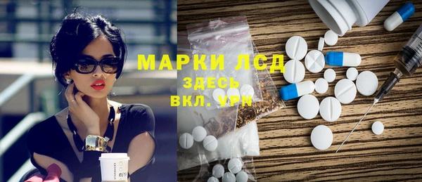 марки nbome Новодвинск