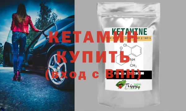 MESCALINE Новозыбков