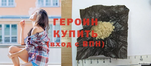 гашишное масло Новокубанск