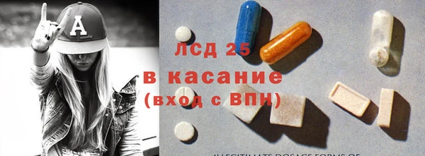 прущие крисы Алзамай