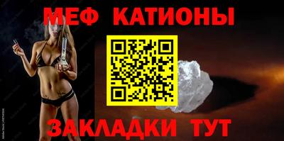 2c-b Боровичи