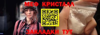 ПСИЛОЦИБИНОВЫЕ ГРИБЫ Братск