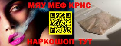 2c-b Боровичи