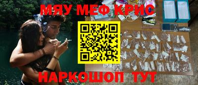 ПСИЛОЦИБИНОВЫЕ ГРИБЫ Братск