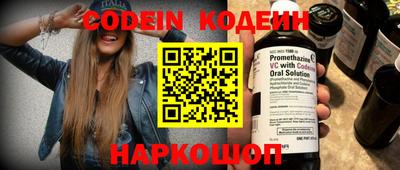 2c-b Боровичи