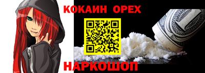ПСИЛОЦИБИНОВЫЕ ГРИБЫ Брянск