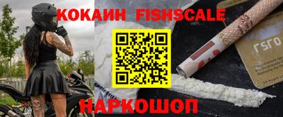 ПСИЛОЦИБИНОВЫЕ ГРИБЫ Брянск
