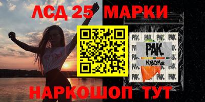 ПСИЛОЦИБИНОВЫЕ ГРИБЫ Братск