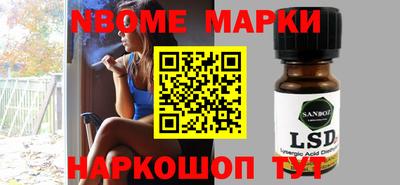 2c-b Боровичи