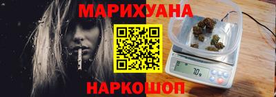 ПСИЛОЦИБИНОВЫЕ ГРИБЫ Братск