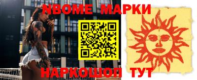 2c-b Боровичи