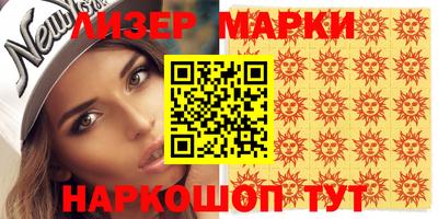 2c-b Боровичи