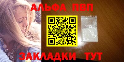 2c-b Боровичи