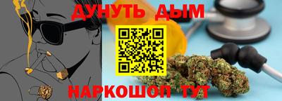 ПСИЛОЦИБИНОВЫЕ ГРИБЫ Братск