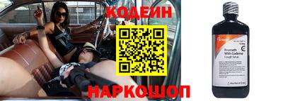 ПСИЛОЦИБИНОВЫЕ ГРИБЫ Братск