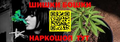 ПСИЛОЦИБИНОВЫЕ ГРИБЫ Братск