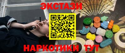 ПСИЛОЦИБИНОВЫЕ ГРИБЫ Брянск