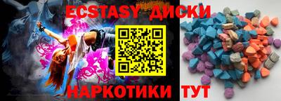 ПСИЛОЦИБИНОВЫЕ ГРИБЫ Братск