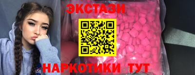 ПСИЛОЦИБИНОВЫЕ ГРИБЫ Братск