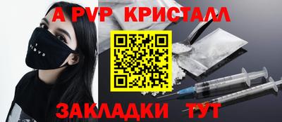 ПСИЛОЦИБИНОВЫЕ ГРИБЫ Братск