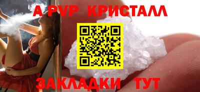 ПСИЛОЦИБИНОВЫЕ ГРИБЫ Братск