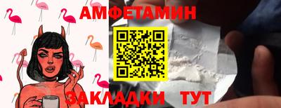 ПСИЛОЦИБИНОВЫЕ ГРИБЫ Брянск