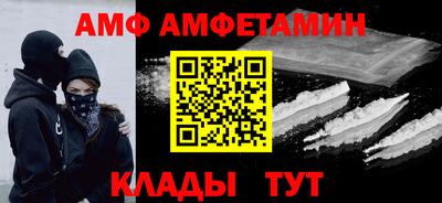 2c-b Боровичи