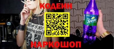 2c-b Боровичи