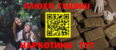 ПСИЛОЦИБИНОВЫЕ ГРИБЫ Брянск
