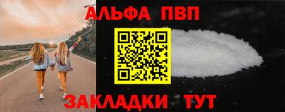 2c-b Боровичи