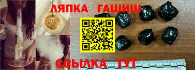 ПСИЛОЦИБИНОВЫЕ ГРИБЫ Братск