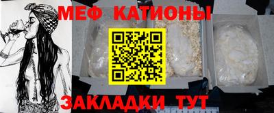 ПСИЛОЦИБИНОВЫЕ ГРИБЫ Брянск